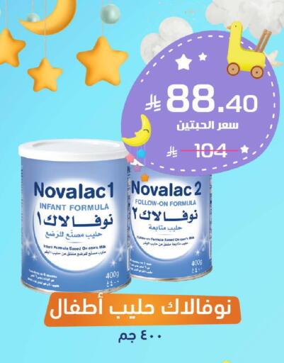 available at United Pharmacies in KSA, Saudi Arabia, Saudi - Dammam