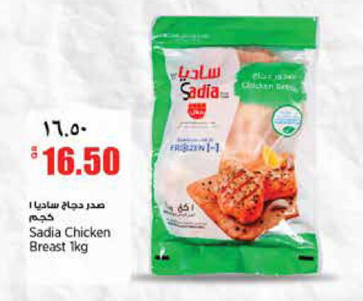 available at ريتيل مارت in قطر - الوكرة