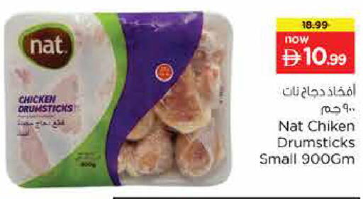 available at Last Chance  in UAE - Fujairah