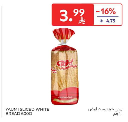 available at Carrefour in KSA, Saudi Arabia, Saudi - Dammam
