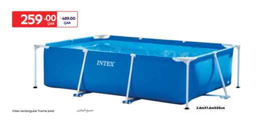 available at كارفور in قطر - الريان