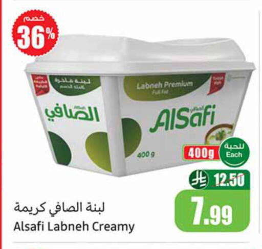 available at أسواق عبد الله العثيم in مملكة العربية السعودية, السعودية, سعودية - المنطقة الشرقية