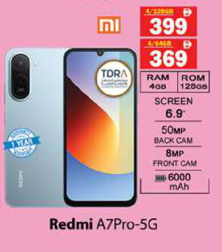 available at زين مارت سوبرماركت in الإمارات العربية المتحدة , الامارات - رَأْس ٱلْخَيْمَة