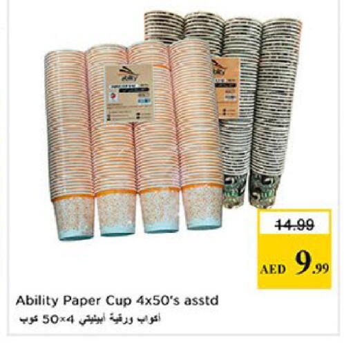 available at Nesto Hypermarket in UAE - Al Ain