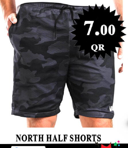 available at Passion Hypermarket in Qatar - Al Shamal