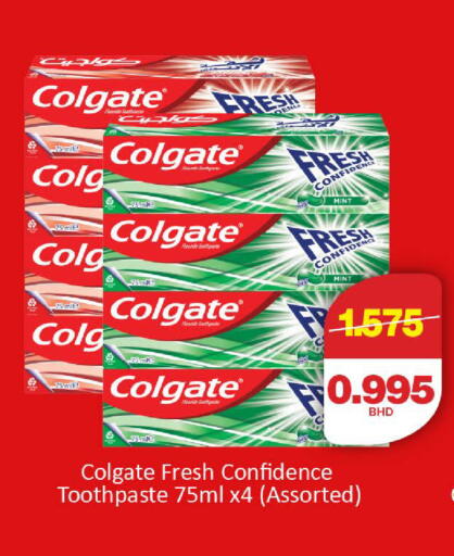 Mint available at Al Sater Market in Bahrain