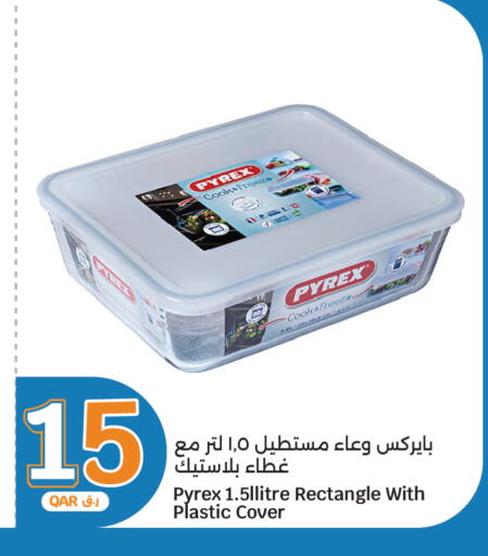 available at سيتي هايبرماركت in قطر - الضعاين