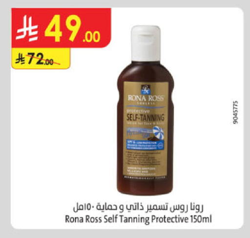 available at Danube in KSA, Saudi Arabia, Saudi - Dammam