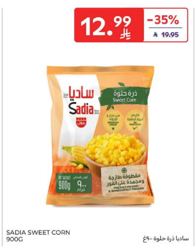 available at كارفور in مملكة العربية السعودية, السعودية, سعودية - المنطقة الشرقية