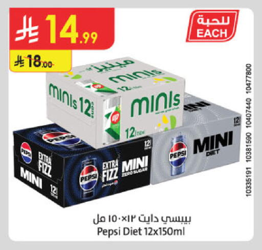 available at Danube in KSA, Saudi Arabia, Saudi - Dammam