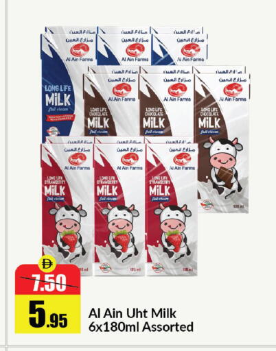 Strawberry available at الأسواق هايبرماركت in الإمارات العربية المتحدة , الامارات - رَأْس ٱلْخَيْمَة