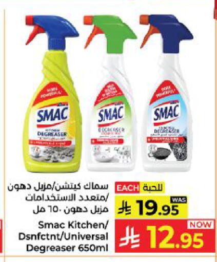 available at Kabayan Hypermarket in KSA, Saudi Arabia, Saudi - Yanbu