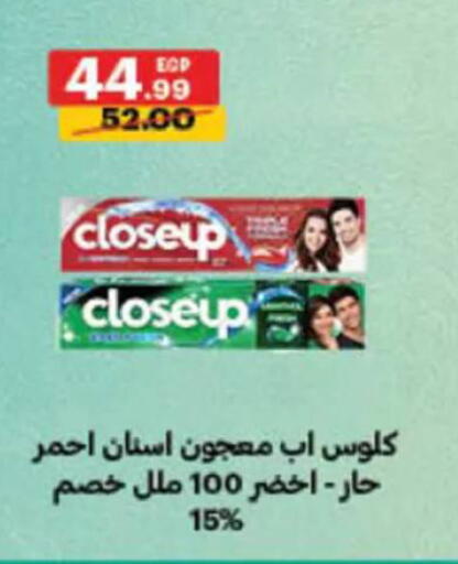 available at Al Habib Market in Egypt - Cairo