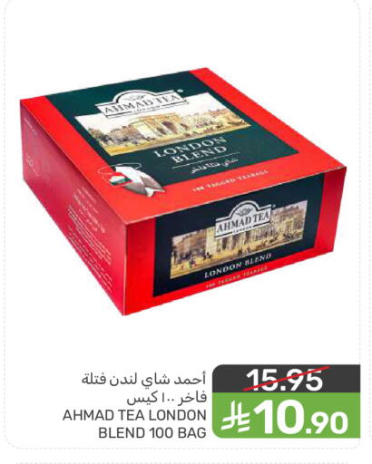 available at Mazaya in KSA, Saudi Arabia, Saudi - Dammam