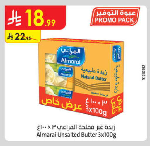 available at الدانوب in مملكة العربية السعودية, السعودية, سعودية - حائل‎