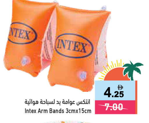 available at Aswaq Ramez in UAE - Ras al Khaimah