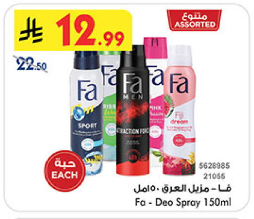 available at بن داود in مملكة العربية السعودية, السعودية, سعودية - مكة المكرمة