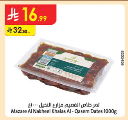available at الدانوب in مملكة العربية السعودية, السعودية, سعودية - عنيزة