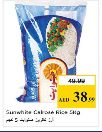 available at Nesto Hypermarket in UAE - Fujairah