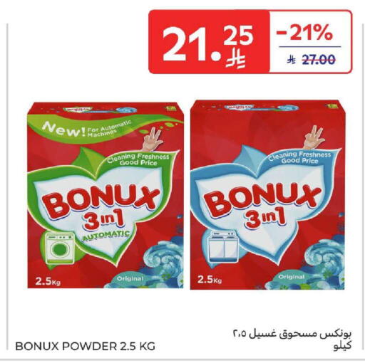 available at Carrefour in KSA, Saudi Arabia, Saudi - Dammam