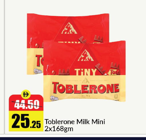 available at الأسواق هايبرماركت in الإمارات العربية المتحدة , الامارات - رَأْس ٱلْخَيْمَة