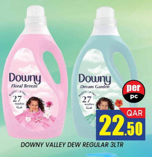 available at دوحة ستوب انح شوب هايبرماركت in قطر - الدوحة