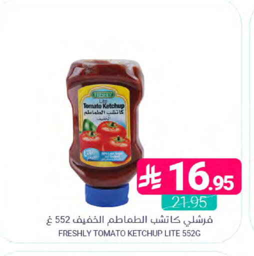 Tomato available at اسواق المنتزه in مملكة العربية السعودية, السعودية, سعودية - المنطقة الشرقية