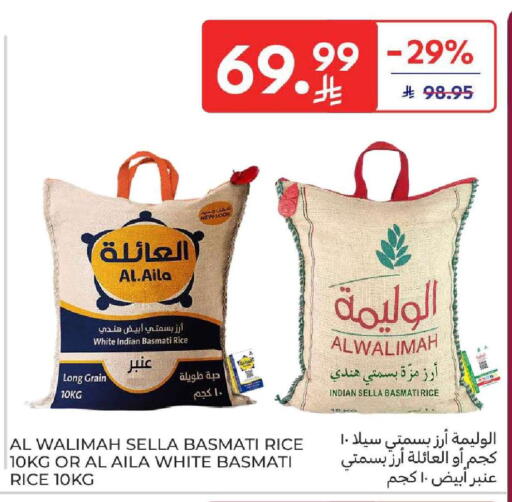 available at Carrefour in KSA, Saudi Arabia, Saudi - Riyadh