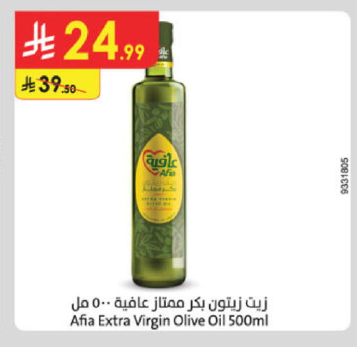 available at الدانوب in مملكة العربية السعودية, السعودية, سعودية - مكة المكرمة