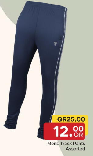 available at مركز التموين العائلي in قطر - الشحانية