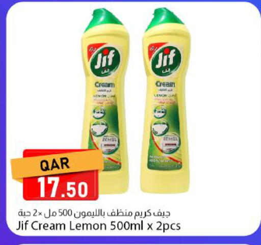 Lemon available at دانا ماركت in قطر - الوكرة