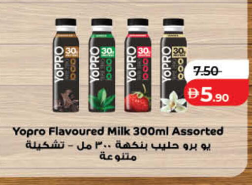 available at Lulu Hypermarket in UAE - Dubai