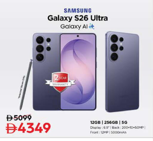 available at نستو هايبرماركت in الإمارات العربية المتحدة , الامارات - رَأْس ٱلْخَيْمَة