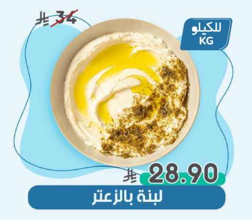 available at  مـزايــا in مملكة العربية السعودية, السعودية, سعودية - المنطقة الشرقية