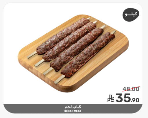 available at  مـزايــا in مملكة العربية السعودية, السعودية, سعودية - القطيف‎