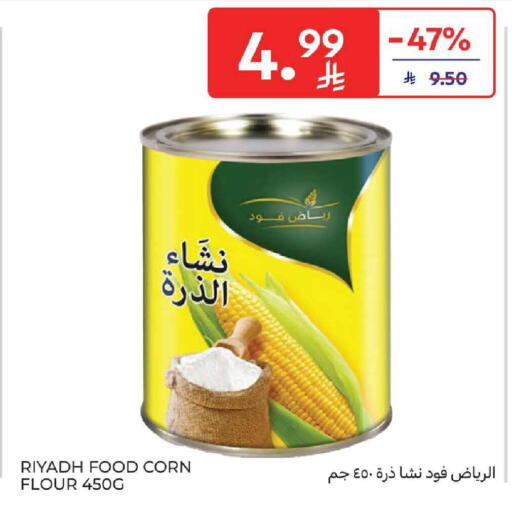 available at Carrefour in KSA, Saudi Arabia, Saudi - Dammam