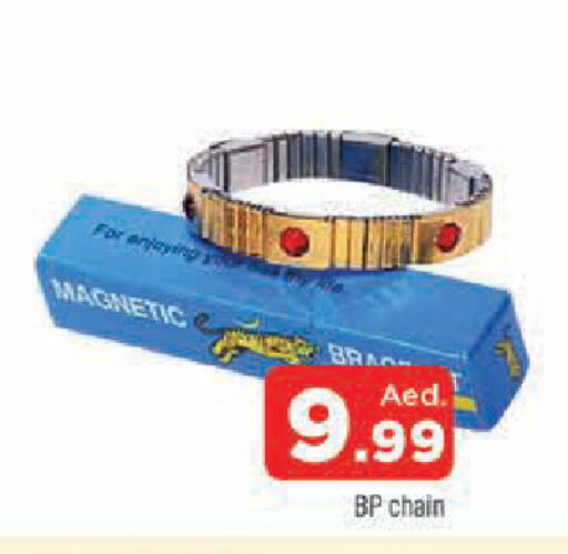 available at المدينة in الإمارات العربية المتحدة , الامارات - الشارقة / عجمان