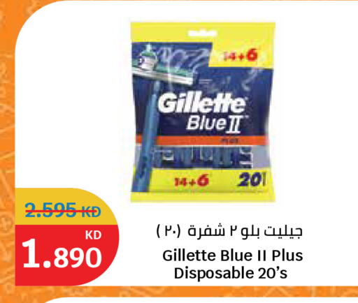 available at سيتي هايبرماركت in الكويت - محافظة الأحمدي