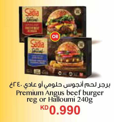 available at City Hypermarket in Kuwait - Jahra Governorate