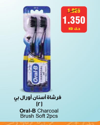 available at سيتي هايبرماركت in الكويت - محافظة الأحمدي