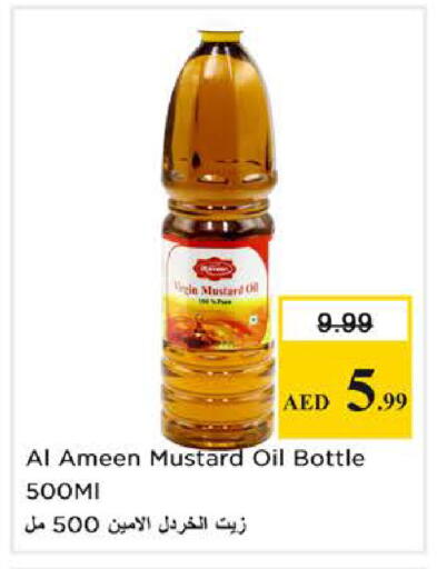 available at Nesto Hypermarket in UAE - Sharjah / Ajman