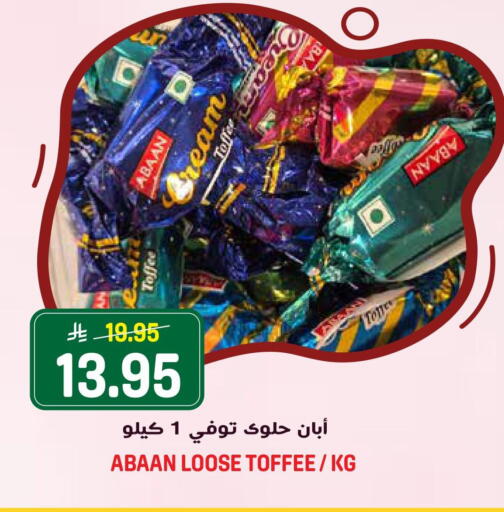 available at Grand Hyper in KSA, Saudi Arabia, Saudi - Riyadh