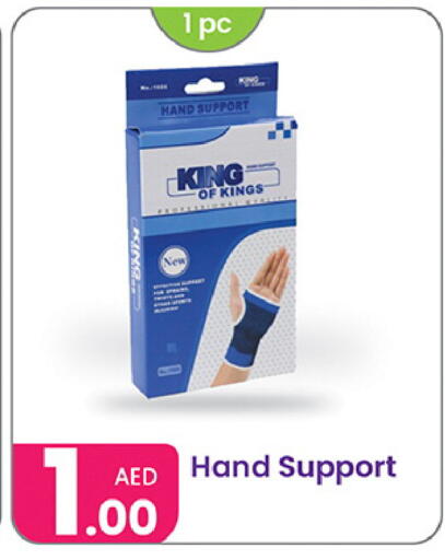 available at النهدة للهدايا in الإمارات العربية المتحدة , الامارات - دبي