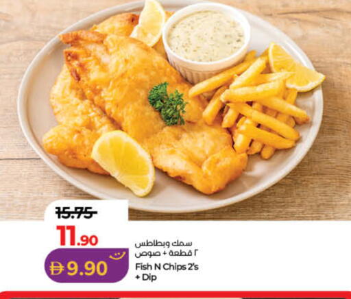 available at لولو هايبرماركت in الإمارات العربية المتحدة , الامارات - رَأْس ٱلْخَيْمَة