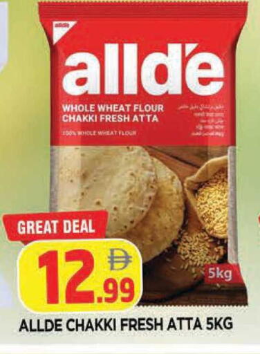 available at AL MADINA in UAE - Sharjah / Ajman