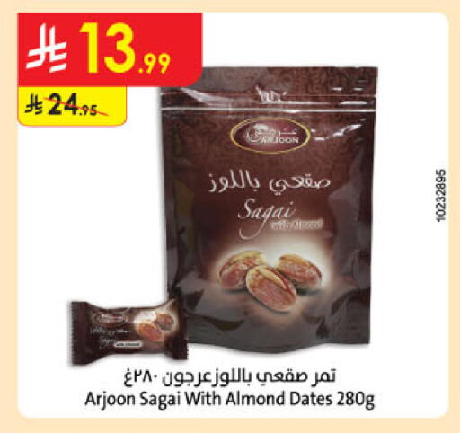 available at الدانوب in مملكة العربية السعودية, السعودية, سعودية - عنيزة