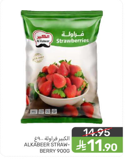 available at  مـزايــا in مملكة العربية السعودية, السعودية, سعودية - المنطقة الشرقية
