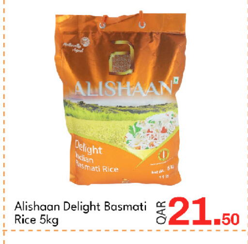 available at جي-ماكس هايبرماركت in قطر - الوكرة