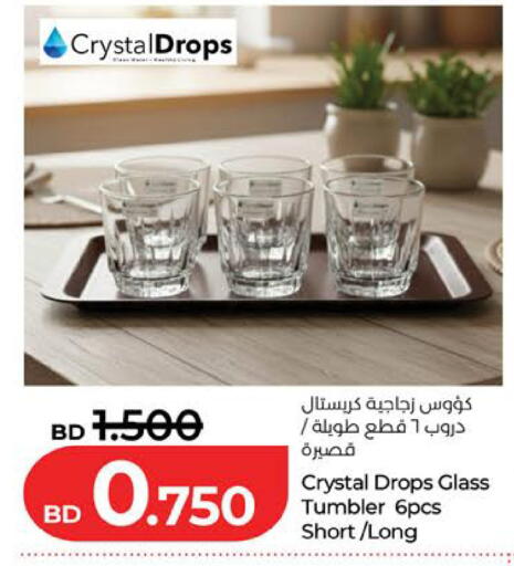 available at لولو هايبر ماركت in البحرين