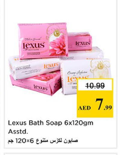 available at نستو هايبرماركت in الإمارات العربية المتحدة , الامارات - ٱلْفُجَيْرَة‎